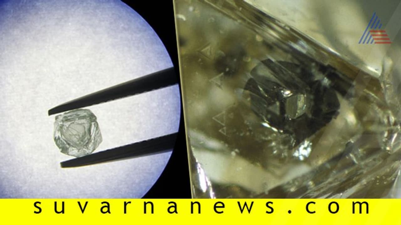 ವಜ್ರದೊಳಗೊಂದು ವಜ್ರ: ವಿಶ್ವದಲ್ಲೇ ಮೊದಲು, 800 ದಶಲಕ್ಷ ವರ್ಷ ಹಳೆಯದು!