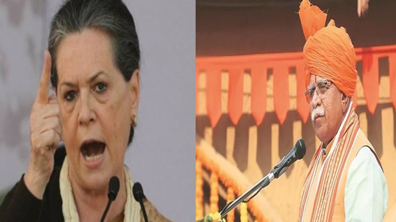 पूरा देश भारत माता की जय बोल रहा, सिर्फ कांग्रेस 'सोनिया माता' के नारे लगा रही: खट्टर पूरा देश भारत माता की जय बोल रहा, सिर्फ कांग्रेस 'सोनिया माता' के नारे लगा रही: खट्टर