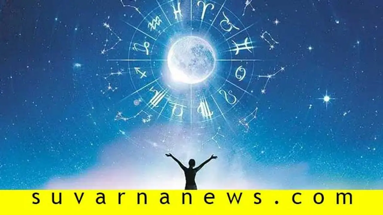 ಜಾತಕದಲ್ಲಿ ನೀಚ ಭಂಗ ರಾಜಯೋಗ ಅಂದ್ರೆ ಏನು..?