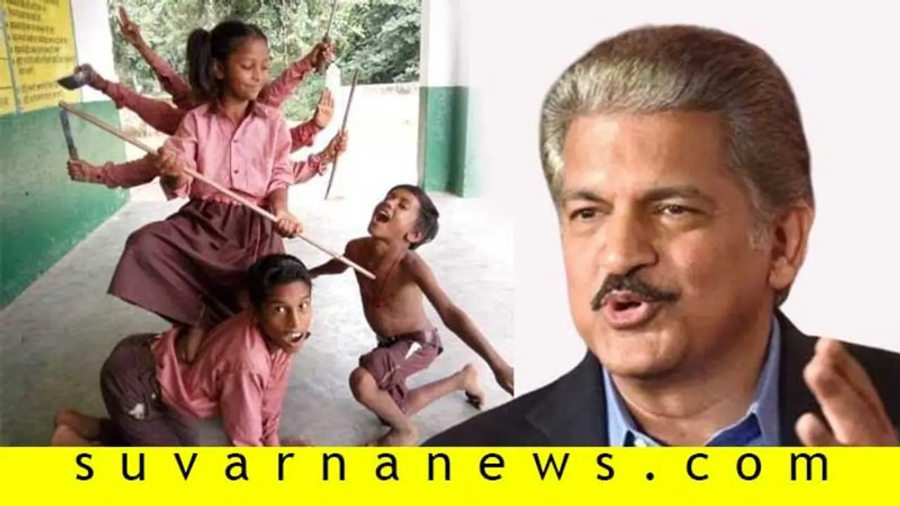 ಸಿಂಪ್ಲಿ ಬ್ಯೂಟಿಫುಲ್: ದುರ್ಗೆಯ ಅವತಾರದಲ್ಲಿ ಮಿಂಚಿದ ಸರ್ಕಾರಿ ಶಾಲೆ ಮಕ್ಕಳು!