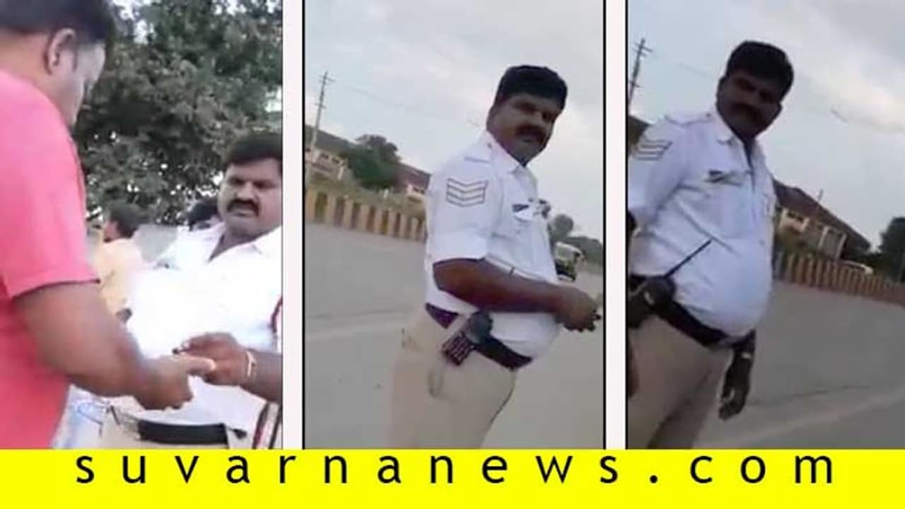 ವಾಹನ ಸವಾರನಿಂದ ಹಣ ವಸೂಲಿ ವಿಡಿಯೋ ವೈರಲ್ : ಪೇದೆ, ASI ಅಮಾನತು ವಾಹನ ಸವಾರನಿಂದ ಹಣ ವಸೂಲಿ ವಿಡಿಯೋ ವೈರಲ್ : ಪೇದೆ, ASI ಅಮಾನತು