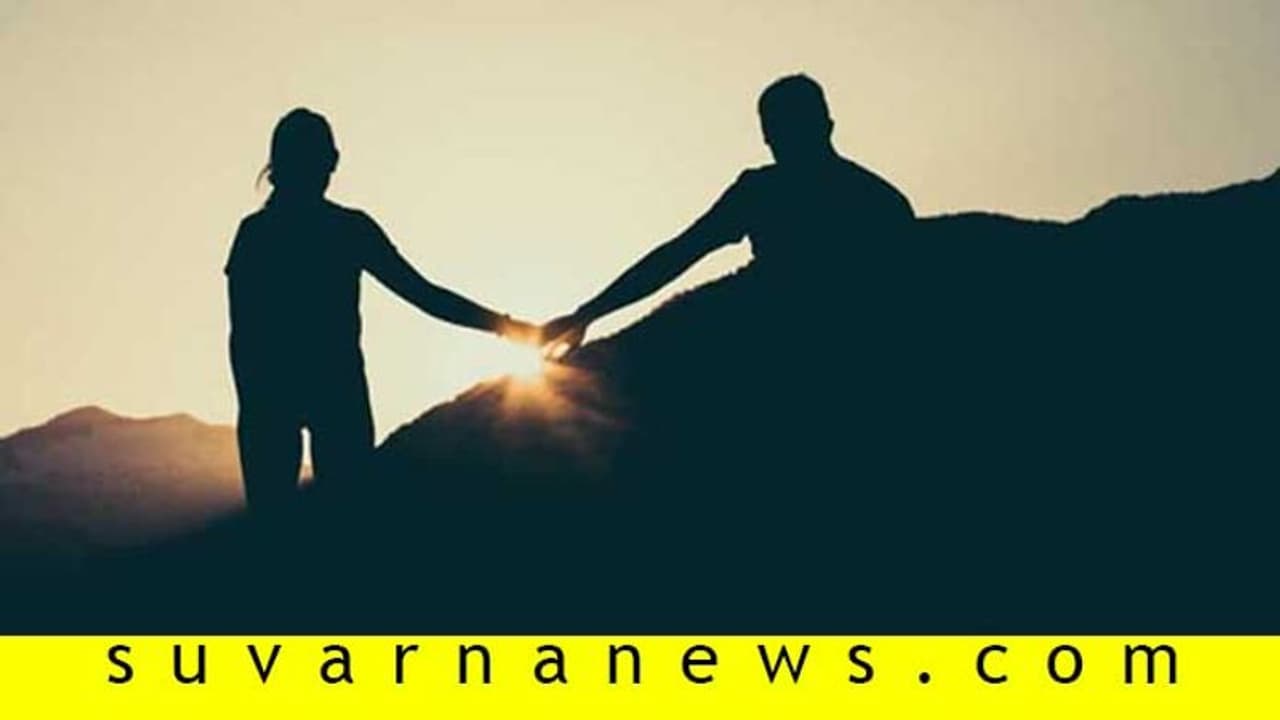 ಅಪಾಯಕಾರಿ ಸಂಬಂಧದಲ್ಲಿದ್ದೀರಾ ಚೆಕ್ ಮಾಡಿಕೊಳ್ಳಿ... ಅಪಾಯಕಾರಿ ಸಂಬಂಧದಲ್ಲಿದ್ದೀರಾ ಚೆಕ್ ಮಾಡಿಕೊಳ್ಳಿ...