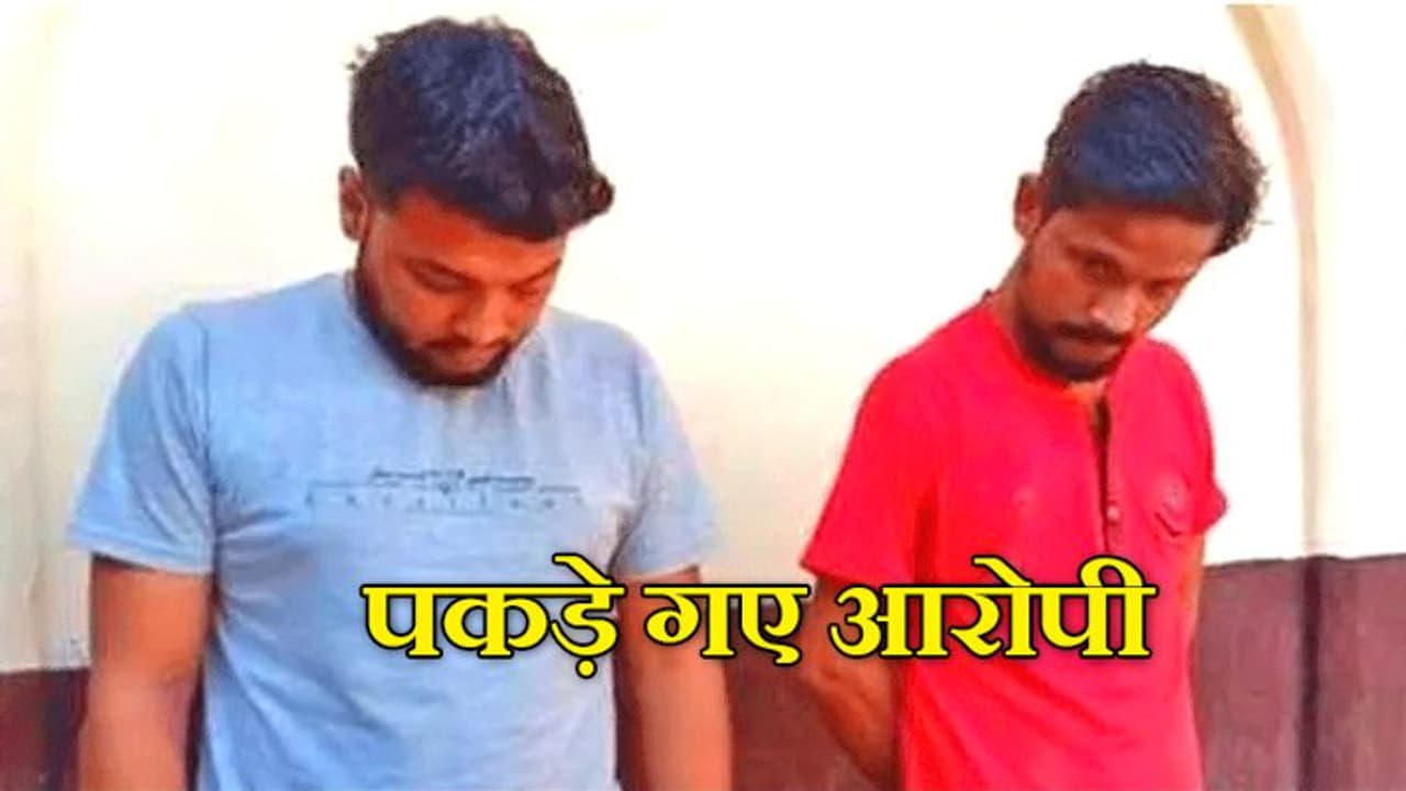 मुस्लिम कपल से जबरन लगवा रहे थे जय श्री राम के नारे, मना किया तो पत्नी से करने लगे बदतमीजी मुस्लिम कपल से जबरन लगवा रहे थे जय श्री राम के नारे, मना किया तो पत्नी से करने लगे बदतमीजी