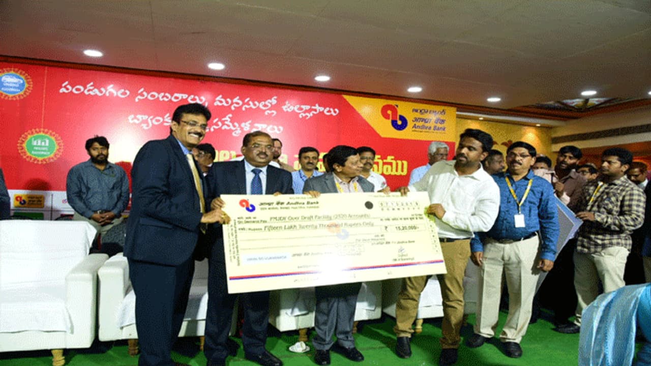 ఖాతాదారుల్లో ఆనందాన్ని నింపిన బ్యాంకర్ల సేవా మహోత్సవం ఖాతాదారుల్లో ఆనందాన్ని నింపిన బ్యాంకర్ల సేవా మహోత్సవం