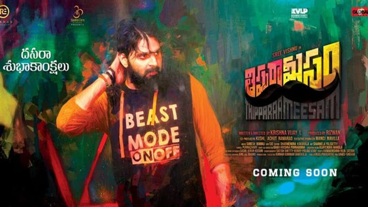 తిప్పరామీసం స్పెషల్ లుక్.. శ్రీ విష్ణు బీస్ట్ మోడ్ తిప్పరామీసం స్పెషల్ లుక్.. శ్రీ విష్ణు బీస్ట్ మోడ్