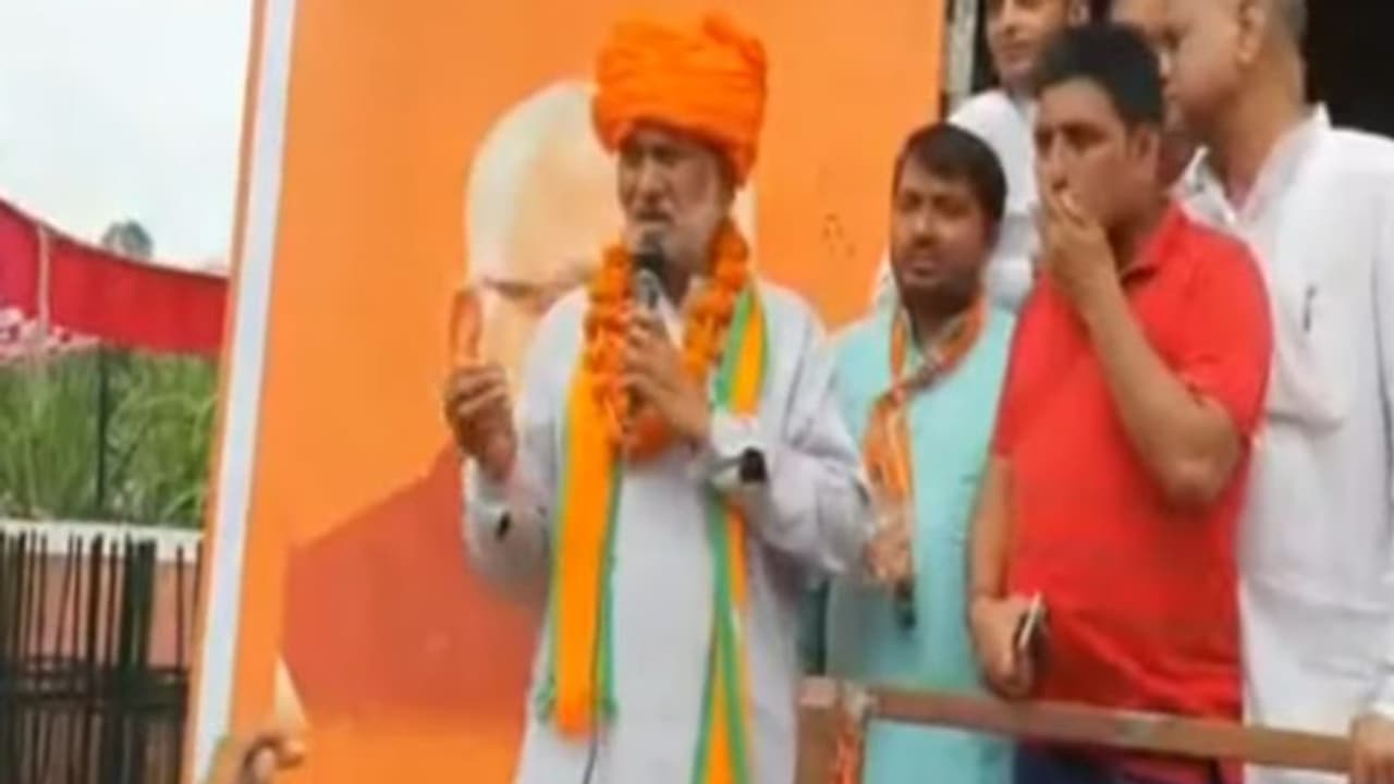 गलती से विरोधी पार्टी के लिए वोट मांगे बैठे बीजेपी नेता, वायरल वीडियो देख हंसे लोग गलती से विरोधी पार्टी के लिए वोट मांगे बैठे बीजेपी नेता, वायरल वीडियो देख हंसे लोग