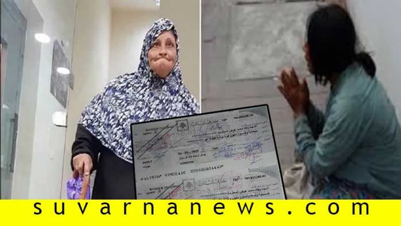 ಲಕ್ಷಾಧಿಪತಿ ಭಿಕ್ಷುಕ ಆಯ್ತು, ಈಗ ಕೋಟ್ಯಾಧಿಪತಿ ಭಿಕ್ಷುಕಿ ಸರದಿ! ಲಕ್ಷಾಧಿಪತಿ ಭಿಕ್ಷುಕ ಆಯ್ತು, ಈಗ ಕೋಟ್ಯಾಧಿಪತಿ ಭಿಕ್ಷುಕಿ ಸರದಿ!