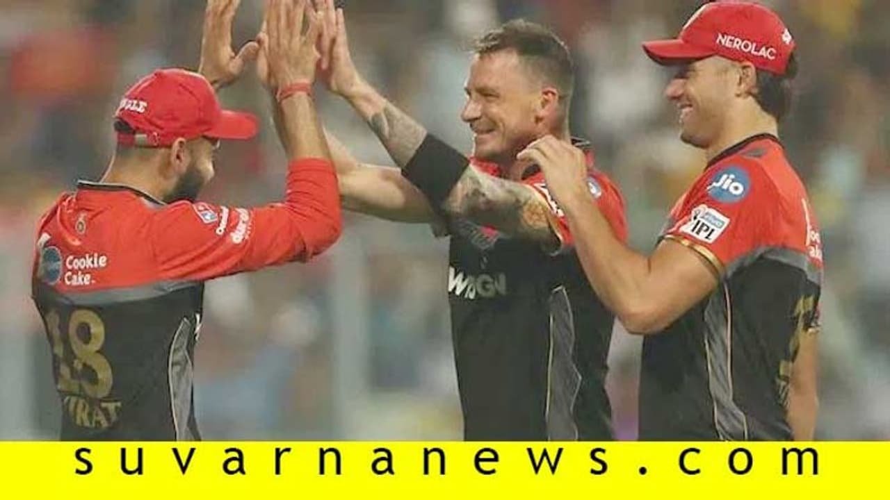 IPL 2020 ಅರ್ಧಕ್ಕರ್ಧ ಆಟಗಾರರಿಗೆ ಗೇಟ್ ಪಾಸ್ ಕೊಟ್ಟ RCB..! IPL 2020 ಅರ್ಧಕ್ಕರ್ಧ ಆಟಗಾರರಿಗೆ ಗೇಟ್ ಪಾಸ್ ಕೊಟ್ಟ RCB..!