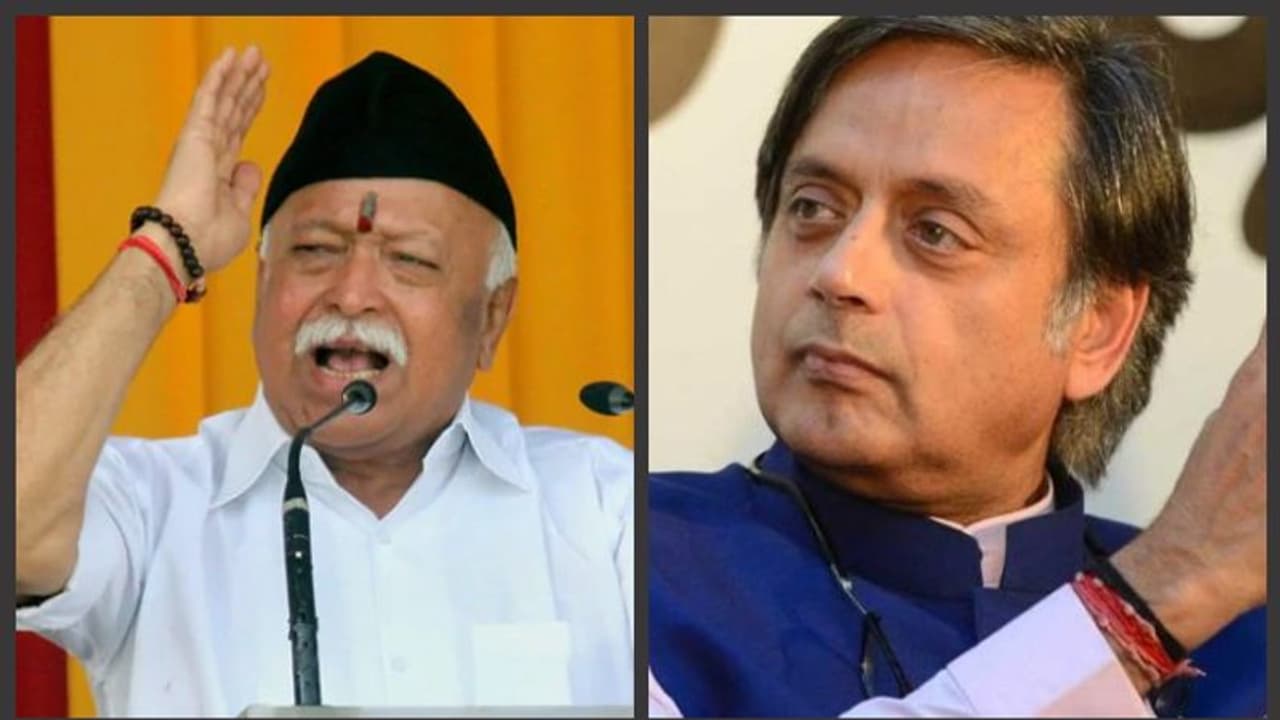 'ആള്ക്കൂട്ട കൊലപാതകം' പ്രസ്താവന: ആര്എസ്എസ് മേധാവിക്ക് മറുപടിയുമായി തരൂര് 'ആള്ക്കൂട്ട കൊലപാതകം' പ്രസ്താവന: ആര്എസ്എസ് മേധാവിക്ക് മറുപടിയുമായി തരൂര്