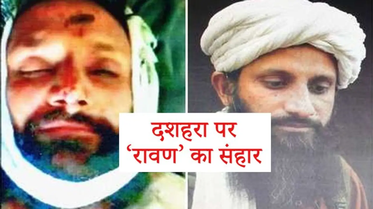 मोदी को धमकी देने वाले आतंकी की मौत, लेकिन हमले में बच्चों सहित चली गई 40 नागरिकों की जान मोदी को धमकी देने वाले आतंकी की मौत, लेकिन हमले में बच्चों सहित चली गई 40 नागरिकों की जान