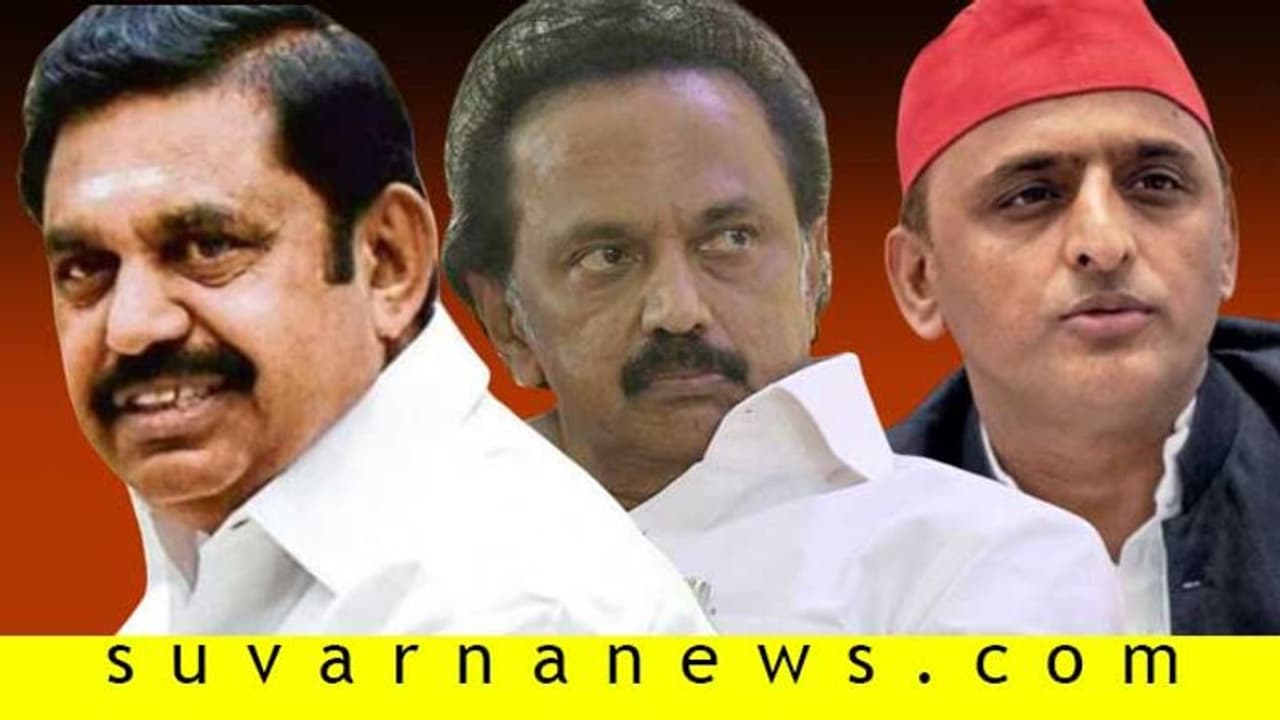 ಎಸ್ಪಿ ನಂ. 1, ಡಿಎಂಕೆ ನಂ. 2 ಶ್ರೀಮಂತ ಪ್ರಾದೇಶಿಕ ಪಕ್ಷ! ಎಸ್ಪಿ ನಂ. 1, ಡಿಎಂಕೆ ನಂ. 2 ಶ್ರೀಮಂತ ಪ್ರಾದೇಶಿಕ ಪಕ್ಷ!