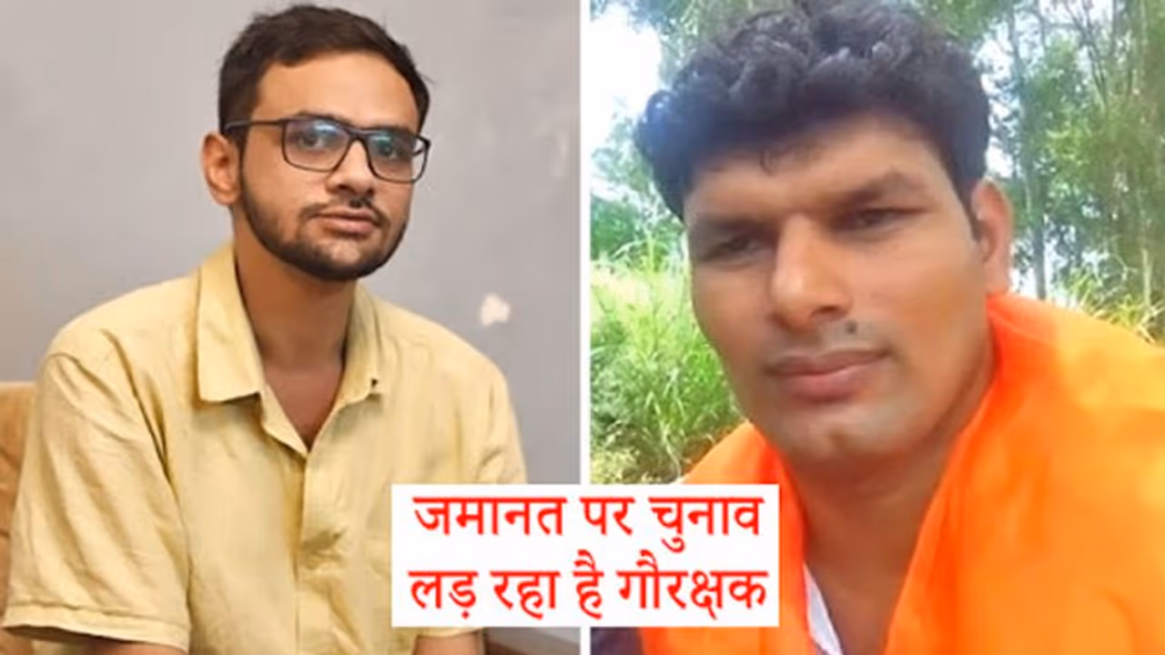 JNU छात्र उमर खालिद पर गोली चलाने वाला आरोपी भी लड़ रहा है चुनाव JNU छात्र उमर खालिद पर गोली चलाने वाला आरोपी भी लड़ रहा है चुनाव