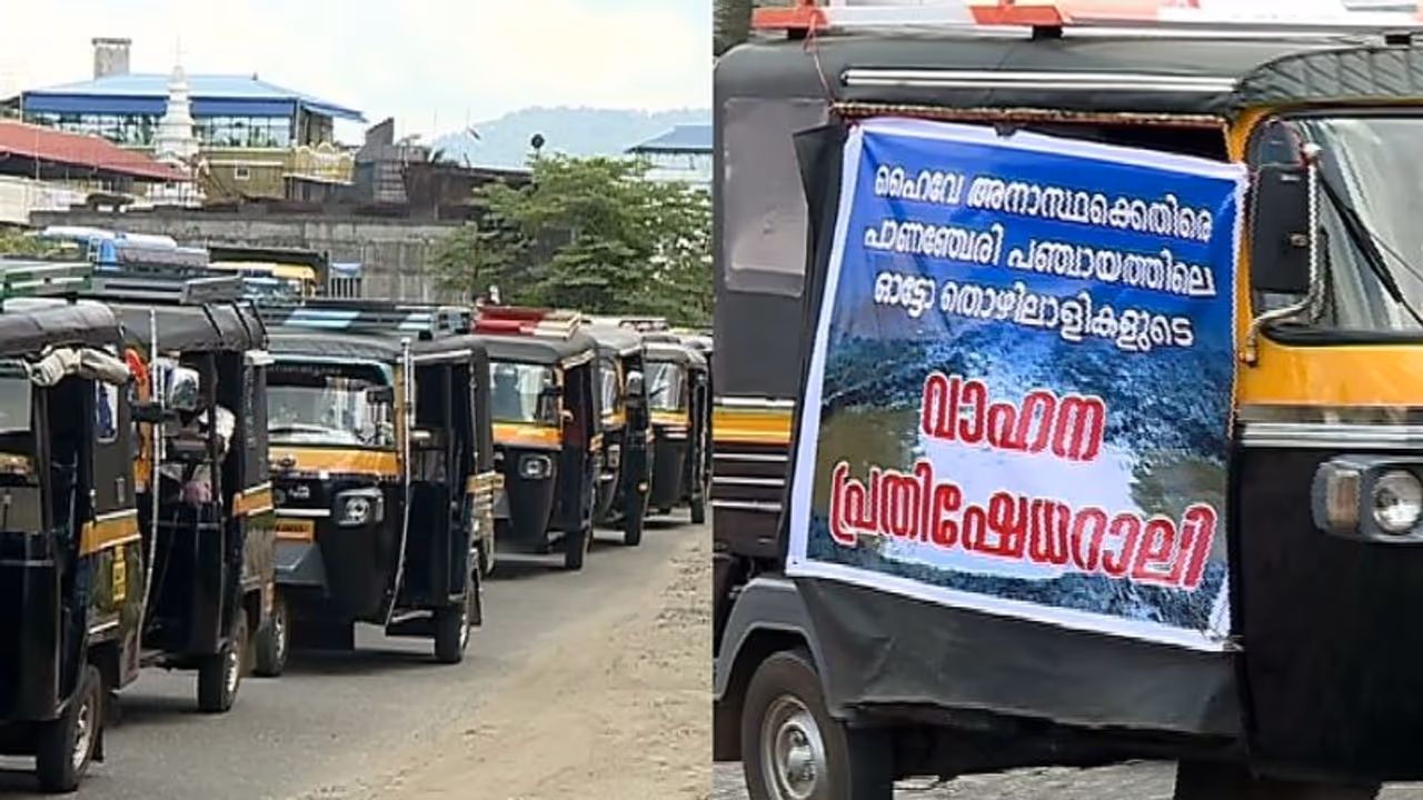 മണ്ണുത്തി വടക്കാഞ്ചേരി ദേശീയപാത ശോച്യാവസ്ഥയിൽ; പ്രതിഷേധവുമായി ഓട്ടോഡ്രൈവർമാർ മണ്ണുത്തി വടക്കാഞ്ചേരി ദേശീയപാത ശോച്യാവസ്ഥയിൽ; പ്രതിഷേധവുമായി ഓട്ടോഡ്രൈവർമാർ