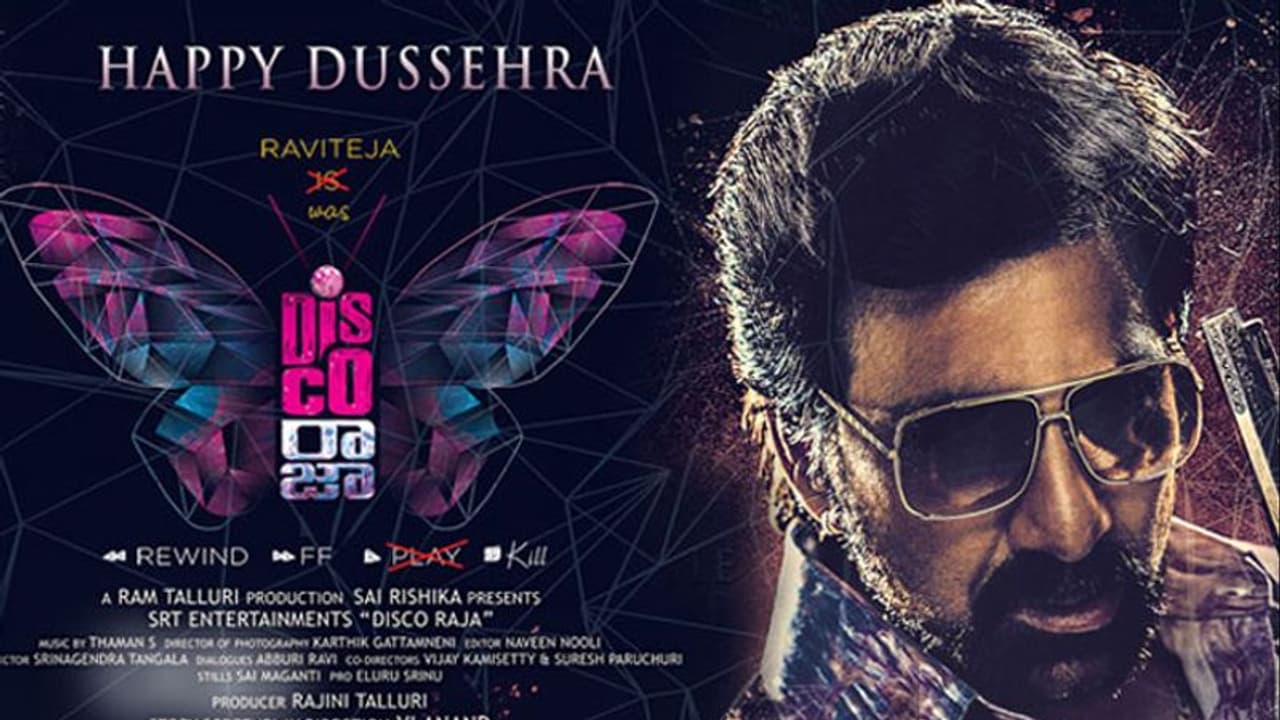 డిస్కో రాజా మొదటి పాట రిలీజ్ ఎప్పుడంటే..? డిస్కో రాజా మొదటి పాట రిలీజ్ ఎప్పుడంటే..?