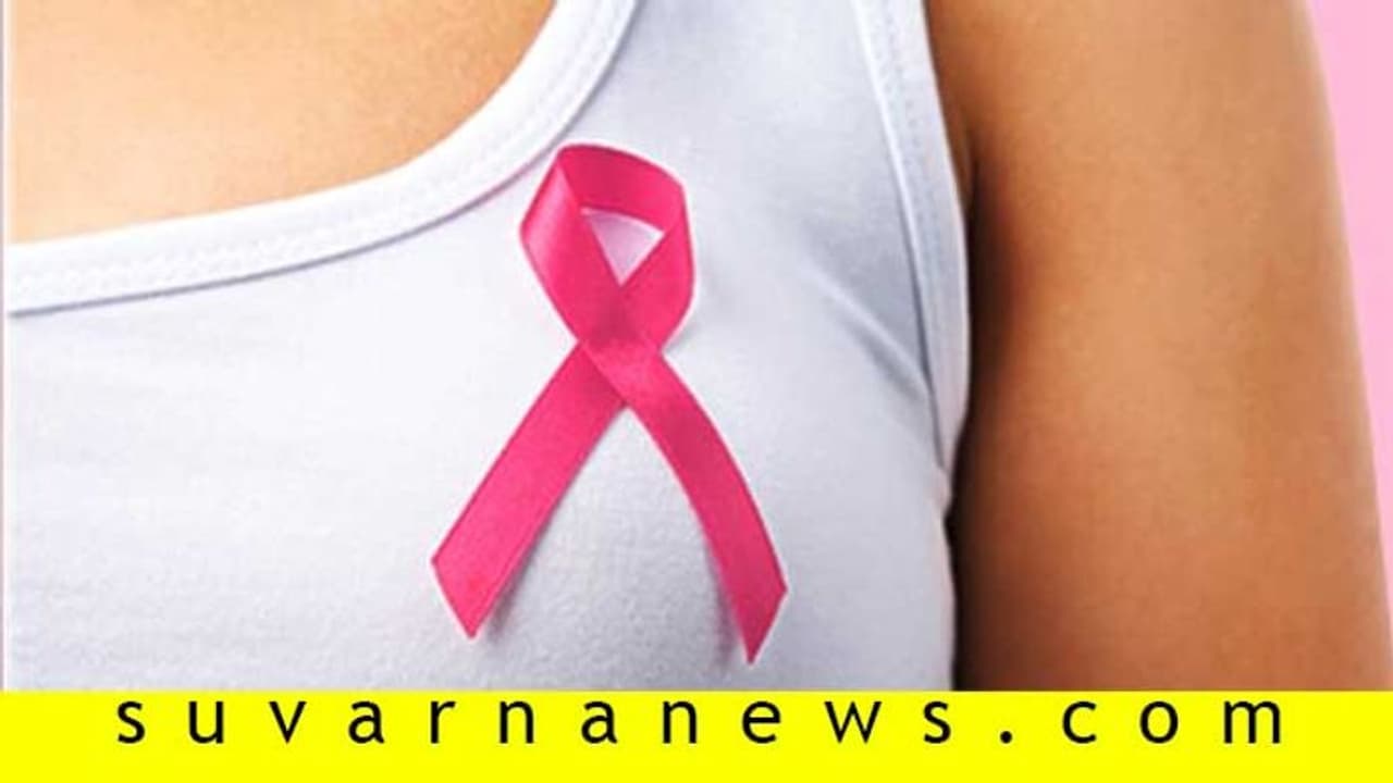 ಸ್ತನದ ಮೇಲೆ ಕಾಣಿಸುವ ಅಸಹಜ ಮಚ್ಚೆಗೂ, ಕ್ಯಾನ್ಸರ್ ಗೂ ಇದೆ ಸಂಬಂಧ; ಇರಲಿ ಎಚ್ಚರ! ಸ್ತನದ ಮೇಲೆ ಕಾಣಿಸುವ ಅಸಹಜ ಮಚ್ಚೆಗೂ, ಕ್ಯಾನ್ಸರ್ ಗೂ ಇದೆ ಸಂಬಂಧ; ಇರಲಿ ಎಚ್ಚರ!