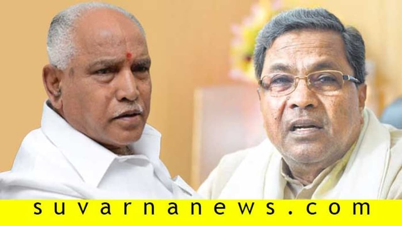 ಬಿಎಸ್ವೈ ಸಿದ್ದು ಒಂದೇ ವಿಮಾನದಲ್ಲಿ ಪ್ರಯಾಣ ಬಿಎಸ್ವೈ ಸಿದ್ದು ಒಂದೇ ವಿಮಾನದಲ್ಲಿ ಪ್ರಯಾಣ