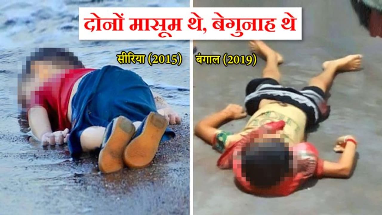 हत्या की फोटो शेयर कर भाजपा नेता ने पूछा, एक इंटरनेशनल स्टोरी बन गई लेकिन दूसरी क्यों नहीं हत्या की फोटो शेयर कर भाजपा नेता ने पूछा, एक इंटरनेशनल स्टोरी बन गई लेकिन दूसरी क्यों नहीं