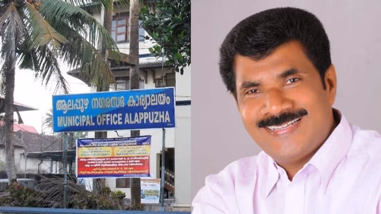 ആലപ്പുഴ നഗരസഭ അധ്യക്ഷ സ്ഥാനം നിലനിർത്തി യുഡിഎഫ്; ഇല്ലിക്കൽ കുഞ്ഞുമോൻ പുതിയ ചെയർമാൻ ആലപ്പുഴ നഗരസഭ അധ്യക്ഷ സ്ഥാനം നിലനിർത്തി യുഡിഎഫ്; ഇല്ലിക്കൽ കുഞ്ഞുമോൻ പുതിയ ചെയർമാൻ