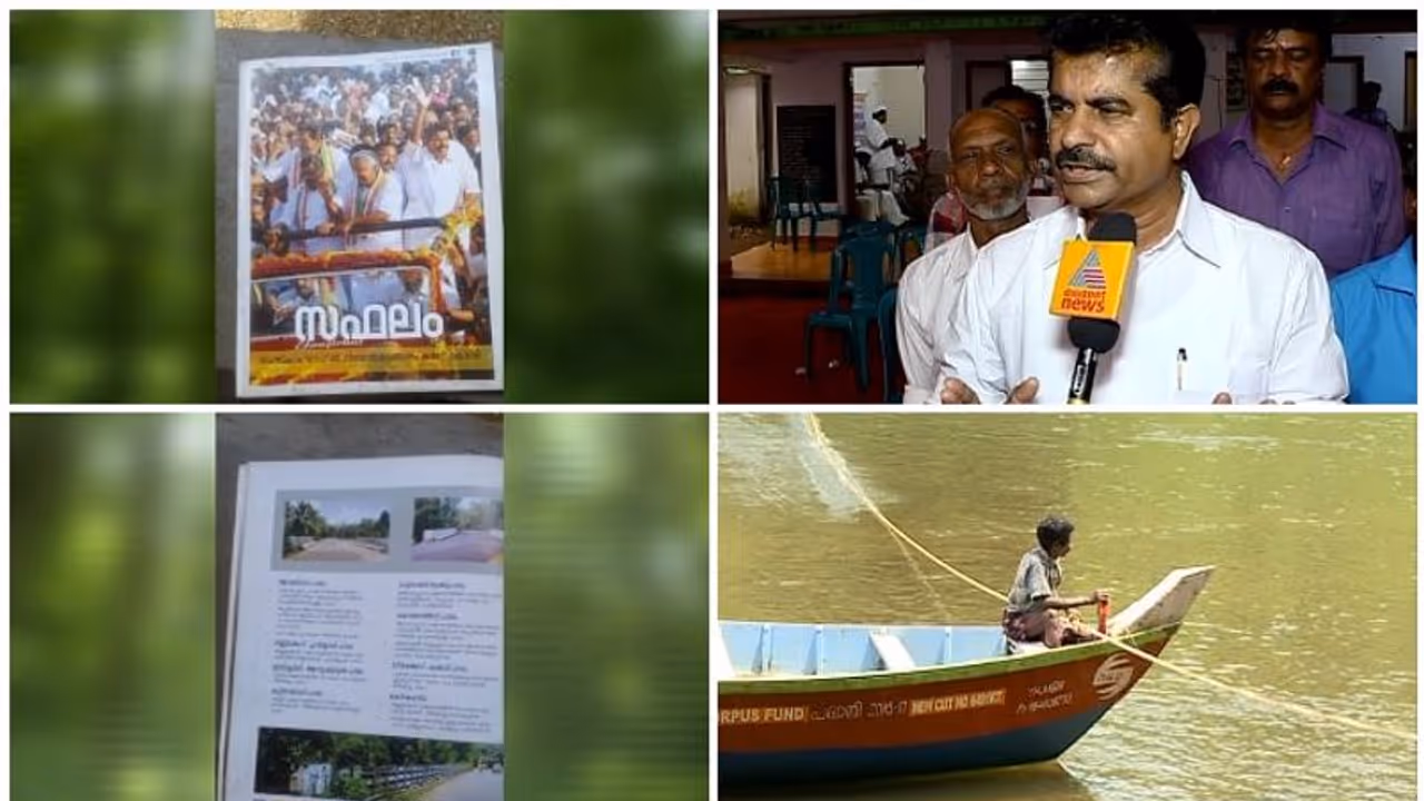 പാലം ചിത്രത്തില് മാത്രം; വികസനമില്ലാതെ ആവണിപ്പാറ പാലം ചിത്രത്തില് മാത്രം; വികസനമില്ലാതെ ആവണിപ്പാറ