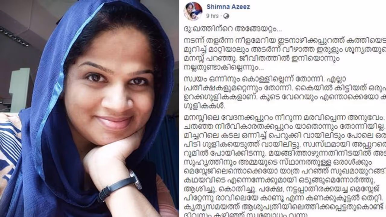 ആ 40 സെക്കന്റ്‌ വിലപ്പെട്ടത്; ആത്മഹത്യകൾ തടയാം; ഡോക്ടറുടെ കുറിപ്പ്