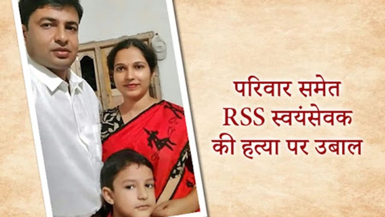 5 दिन में 4 वर्कर्स की हत्या: बीजेपी नेता ने कहा राज्य में हिंसा का आतंक फैला रही हैं ममता 5 दिन में 4 वर्कर्स की हत्या: बीजेपी नेता ने कहा राज्य में हिंसा का आतंक फैला रही हैं ममता