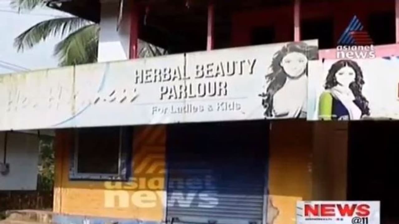 കോണ്ഗ്രസ് നേതാവിന്റെ മരണം; ബ്യൂട്ടി പാർലർ ഉടമയെയും ഭര്ത്താവിനെയും ചോദ്യം ചെയ്തു കോണ്ഗ്രസ് നേതാവിന്റെ മരണം; ബ്യൂട്ടി പാർലർ ഉടമയെയും ഭര്ത്താവിനെയും ചോദ്യം ചെയ്തു