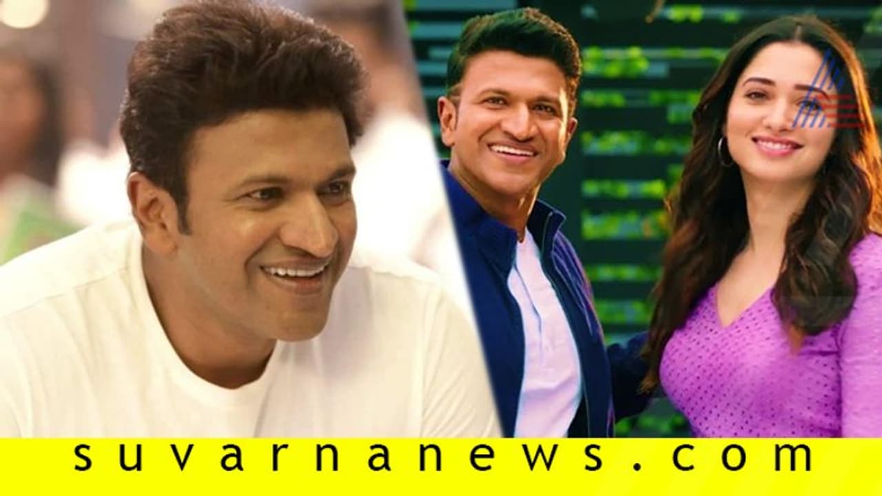 ಇಂಡೋನೇಷಿಯಾದಲ್ಲಿ ಚಿತ್ರೀಕರಣಗೊಂಡ ನವರತ್ನ! ಇಂಡೋನೇಷಿಯಾದಲ್ಲಿ ಚಿತ್ರೀಕರಣಗೊಂಡ ನವರತ್ನ!