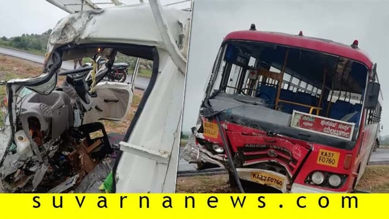 ಬೆಂಗಳೂರಿನಿಂದ ತೆರಳುತ್ತಿದ್ದ KSRTC ಟಾಟಾ ಏಸ್ ನಡುವೆ ಭೀಕರ ಅಪಘಾತ ಬೆಂಗಳೂರಿನಿಂದ ತೆರಳುತ್ತಿದ್ದ KSRTC ಟಾಟಾ ಏಸ್ ನಡುವೆ ಭೀಕರ ಅಪಘಾತ