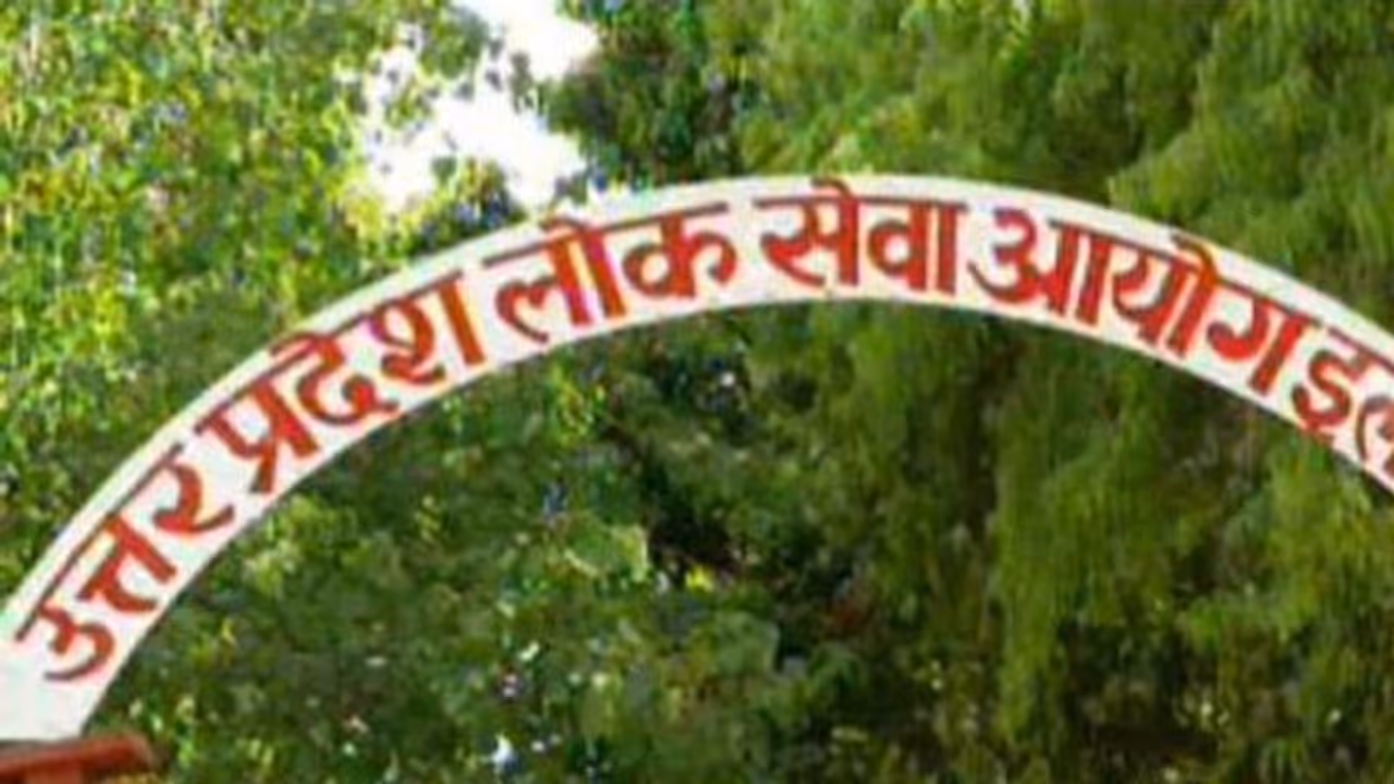 UPPCS 2017 का रिजल्ट घोषित, प्रतापगढ़ के अमित शुक्ला बने टॉपर UPPCS 2017 का रिजल्ट घोषित, प्रतापगढ़ के अमित शुक्ला बने टॉपर