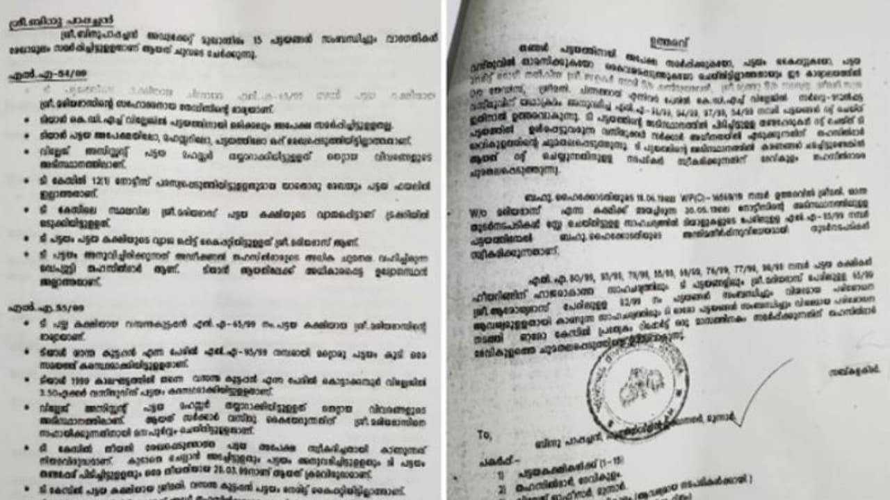 ദേവികുളത്ത് നാല് പട്ടയങ്ങൾ റദ്ദാക്കിയത് ശരിയായ അന്വേഷണം നടത്താതെ; എം ഐ രവീന്ദ്രൻ