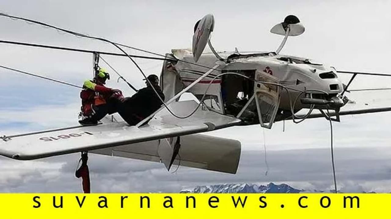 ಕೇಬಲ್ ಮೇಲೆ ತಲೆಕೆಳಗಾಗಿ ನೇತುಬಿದ್ದ ಲಘು ವಿಮಾನ! ಕೇಬಲ್ ಮೇಲೆ ತಲೆಕೆಳಗಾಗಿ ನೇತುಬಿದ್ದ ಲಘು ವಿಮಾನ!