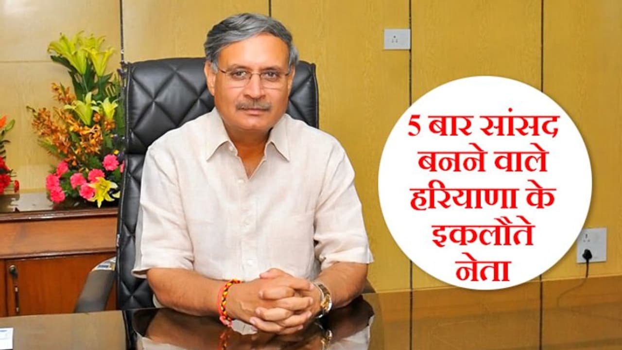 हरियाणा का वो इलाका जहां कामयाबी के लिए CM खट्टर नहीं इस नेता के भरोसे पर है BJP! हरियाणा का वो इलाका जहां कामयाबी के लिए CM खट्टर नहीं इस नेता के भरोसे पर है BJP!