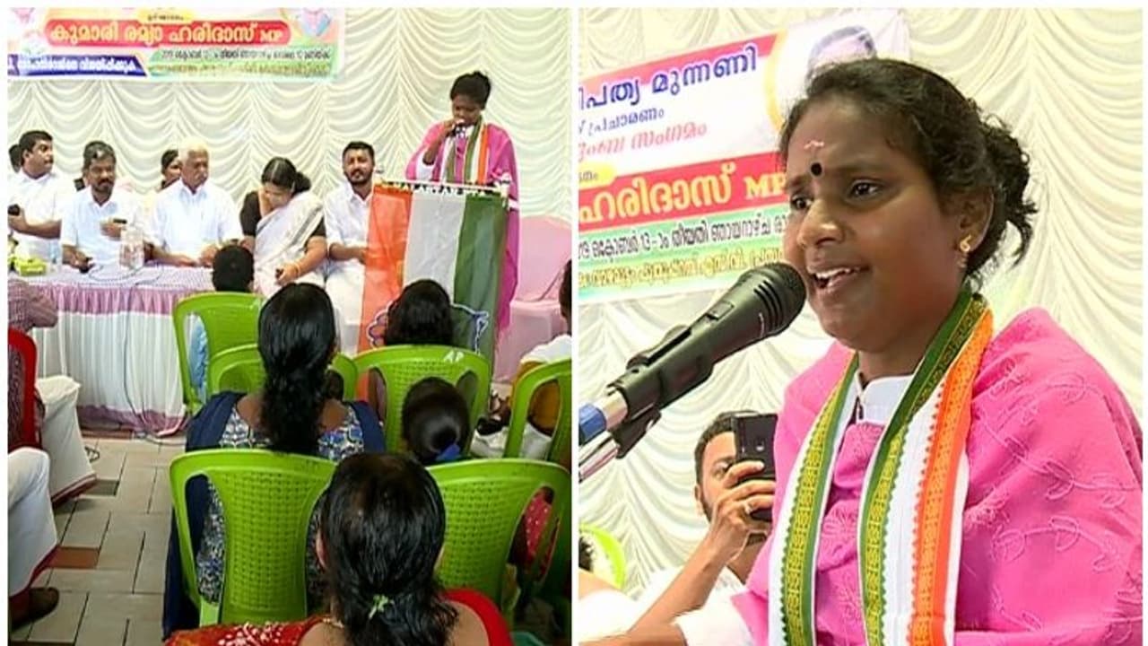 ആലത്തൂരില് 'പാടി ജയിച്ച പാട്ടു'മായി രമ്യ ഹരിദാസ് കോന്നിയില്; വീഡിയോ ആലത്തൂരില് 'പാടി ജയിച്ച പാട്ടു'മായി രമ്യ ഹരിദാസ് കോന്നിയില്; വീഡിയോ