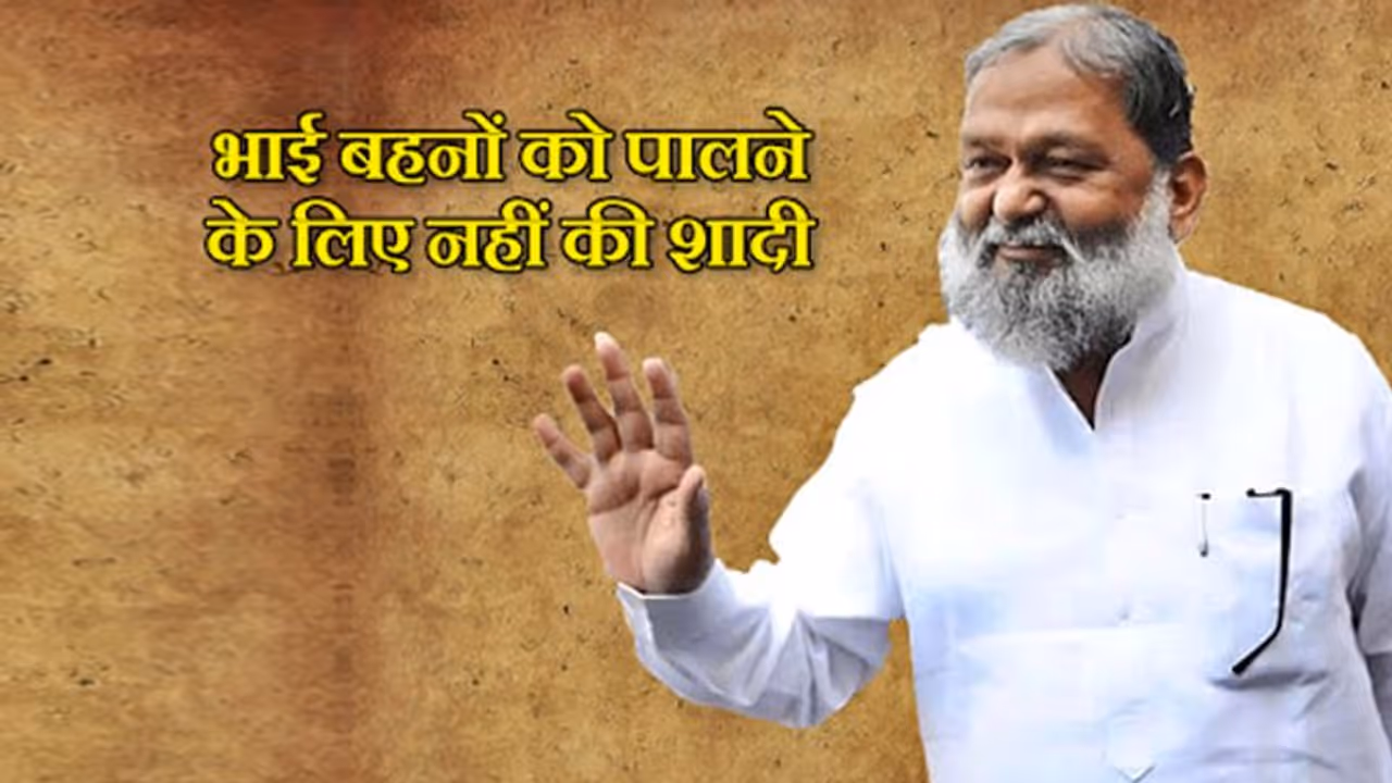 बैंक की नौकरी से इस्तीफा देकर लड़ा चुनाव, जनता के सबसे चहेते नेता हैं विज बैंक की नौकरी से इस्तीफा देकर लड़ा चुनाव, जनता के सबसे चहेते नेता हैं विज