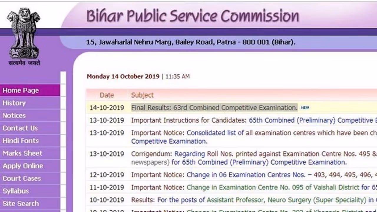 बिहार पब्लिक सर्विस कमीशन (BPSC) की 63वीं परीक्षा का फाइनल रिजल्ट हुआ घोषित, 355 कैंडिडेट्स हुए सफल बिहार पब्लिक सर्विस कमीशन (BPSC) की 63वीं परीक्षा का फाइनल रिजल्ट हुआ घोषित, 355 कैंडिडेट्स हुए सफल