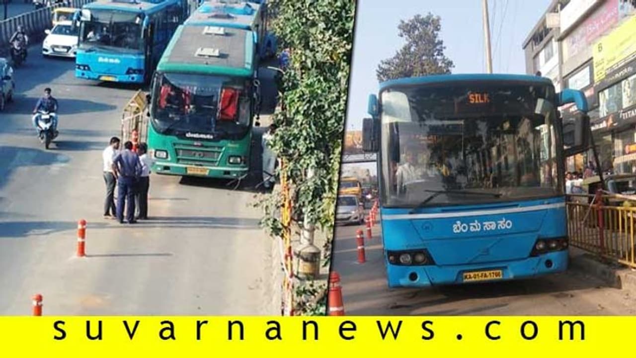 ಕಳ್ಳ ಪ್ರಯಾಣಿಕರು ಸಿಕ್ಕಿಬಿದ್ರು, ಬಿಎಂಟಿಸಿ ಕಲೆಕ್ಟ್ ಮಾಡಿದ ಬೆಚ್ಚಿಬೀಳುವ ಮೊತ್ತ! ಕಳ್ಳ ಪ್ರಯಾಣಿಕರು ಸಿಕ್ಕಿಬಿದ್ರು, ಬಿಎಂಟಿಸಿ ಕಲೆಕ್ಟ್ ಮಾಡಿದ ಬೆಚ್ಚಿಬೀಳುವ ಮೊತ್ತ!