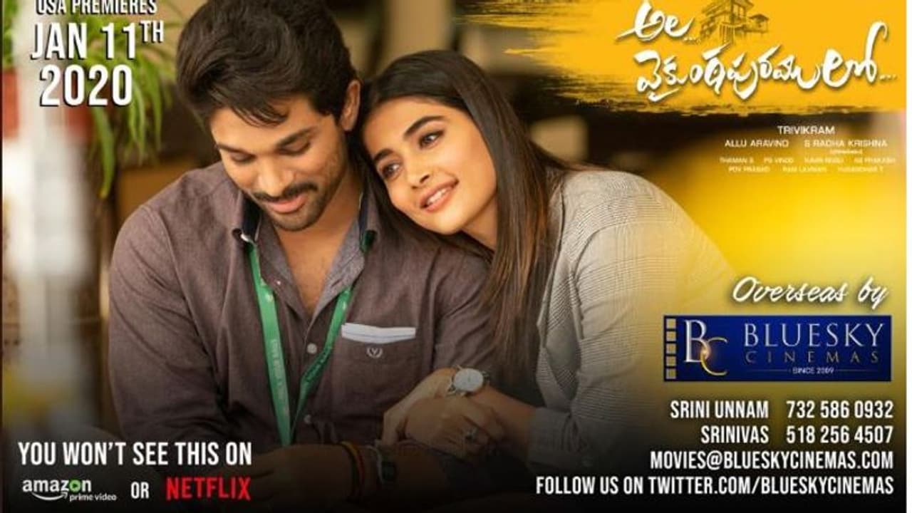 ‘అల... వైకుంఠపురములో..’ డిజిటల్ బ్రేక్..! ‘అల... వైకుంఠపురములో..’ డిజిటల్ బ్రేక్..!