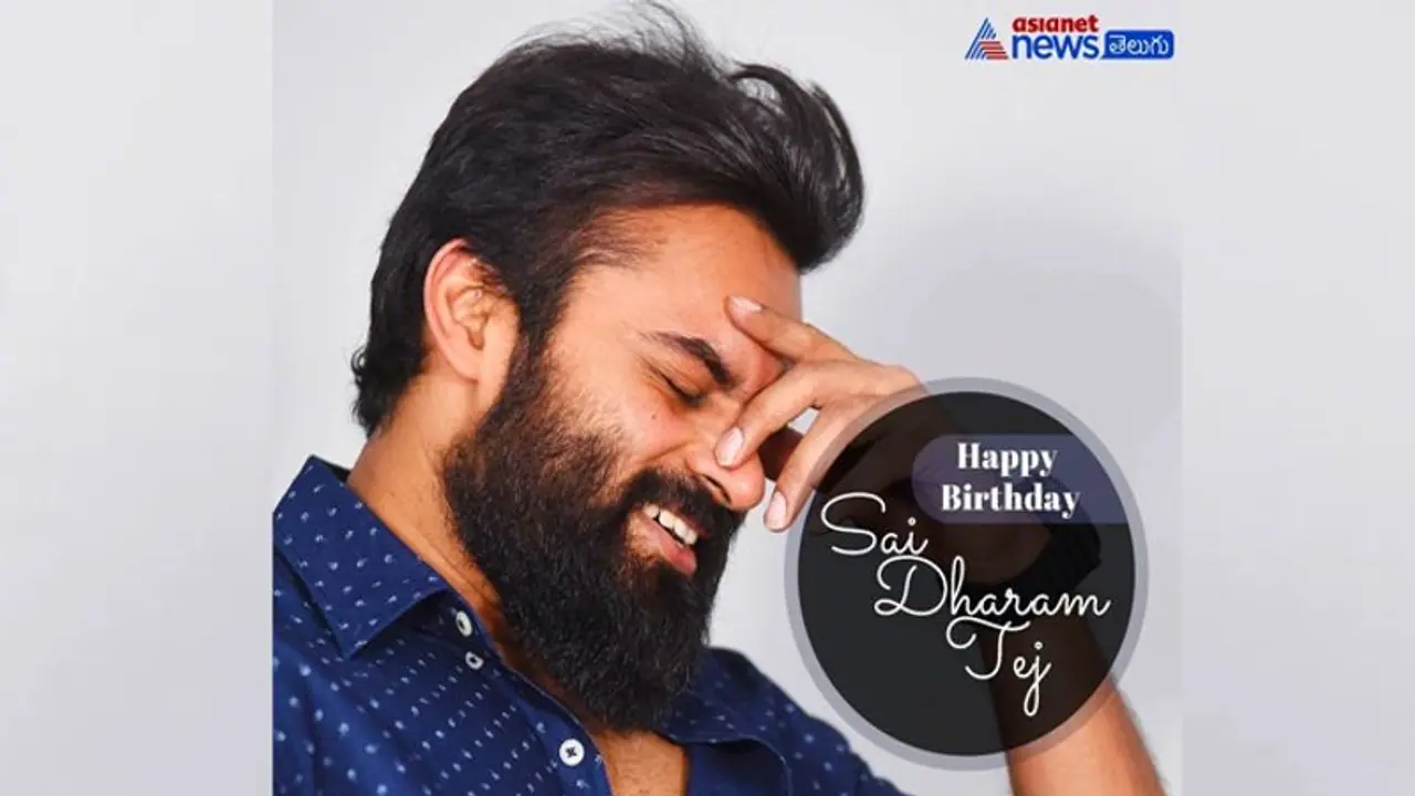 హ్యాపీ బర్త్ డే సుప్రీమ్ హీరో.. వెనక్కి తగ్గేదే లేదు! హ్యాపీ బర్త్ డే సుప్రీమ్ హీరో.. వెనక్కి తగ్గేదే లేదు!