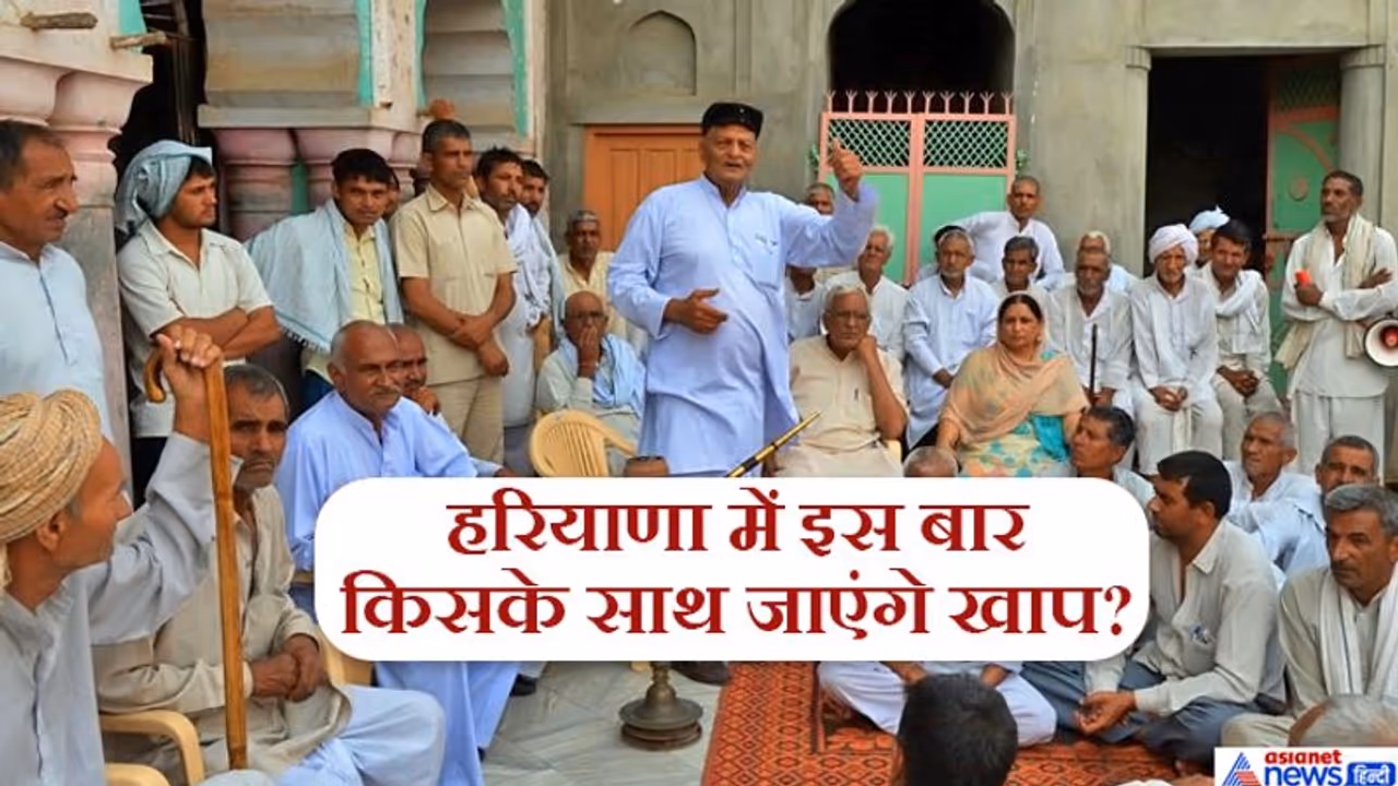 खाप पंचायतों में चुनाव हराने जिताने का माद्दा, अभी तक नहीं किया है सपोर्ट का ऐलान खाप पंचायतों में चुनाव हराने जिताने का माद्दा, अभी तक नहीं किया है सपोर्ट का ऐलान