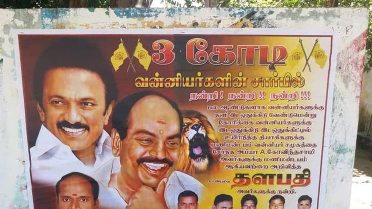 ராமதாஸின் சாம்ராஜ்யத்தை காலி பண்ண 20 வருஷ அமைப்பை தோண்டி எடுத்த ஜகத்... டரியலாகி கிடங்கும் தைலாபுரம்!! ராமதாஸின் சாம்ராஜ்யத்தை காலி பண்ண 20 வருஷ அமைப்பை தோண்டி எடுத்த ஜகத்... டரியலாகி கிடங்கும் தைலாபுரம்!!