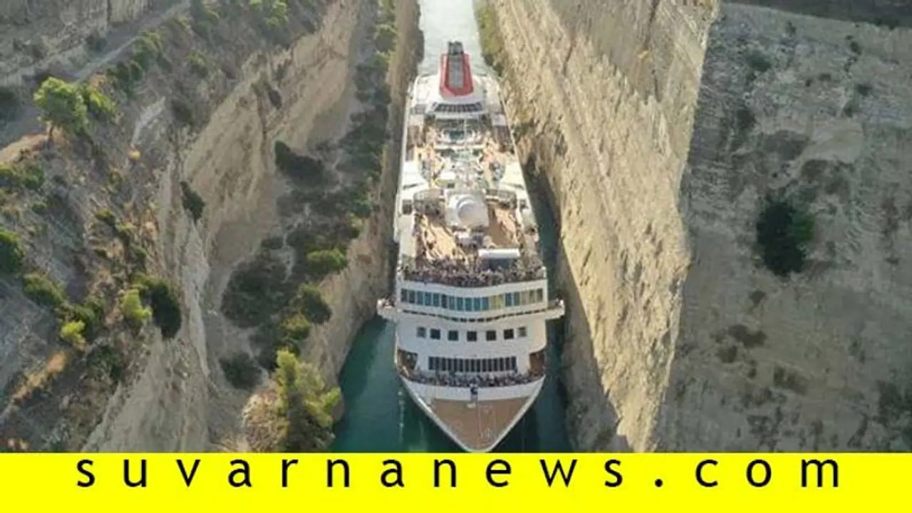 ಕಿರಿದಾದ ಕಾಲುವೆಯಲ್ಲಿ ಬೃಹತ್ ಹಡಗು: ನೋಡೊಮ್ಮೆ ಮಾನವನ ಬುದ್ಧಿಮತ್ತೆಯ ಸೊಬಗು!