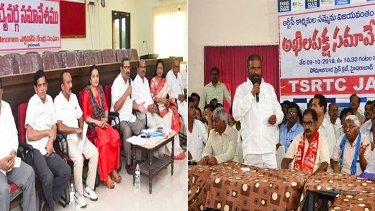 ఆర్టీసీ సమ్మె: అశ్వత్థామ రెడ్డి నోట కేసీఆర్ నినాదం ఆర్టీసీ సమ్మె: అశ్వత్థామ రెడ్డి నోట కేసీఆర్ నినాదం