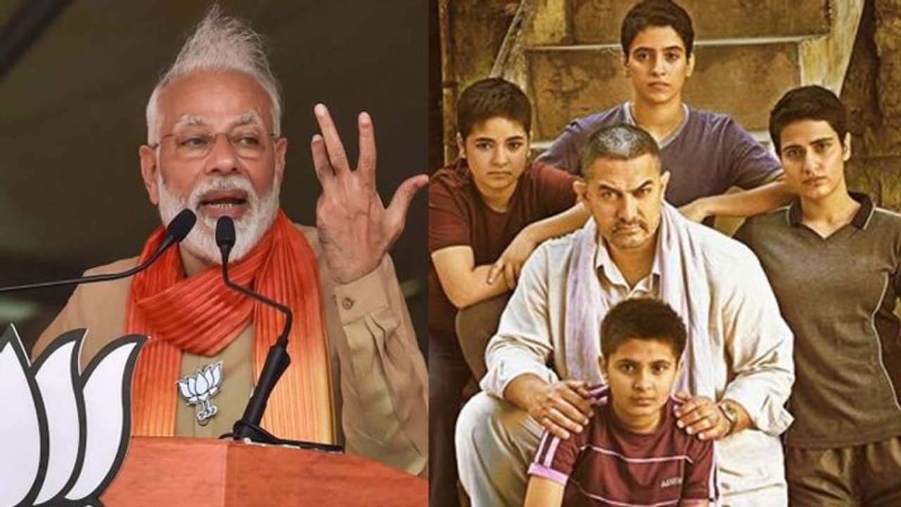 चीनी प्रेसिडेंट जिनपिंग देख चुके हैं दंगल, PM मोदी ने चुनावी रैली में बताया चीनी प्रेसिडेंट जिनपिंग देख चुके हैं दंगल, PM मोदी ने चुनावी रैली में बताया