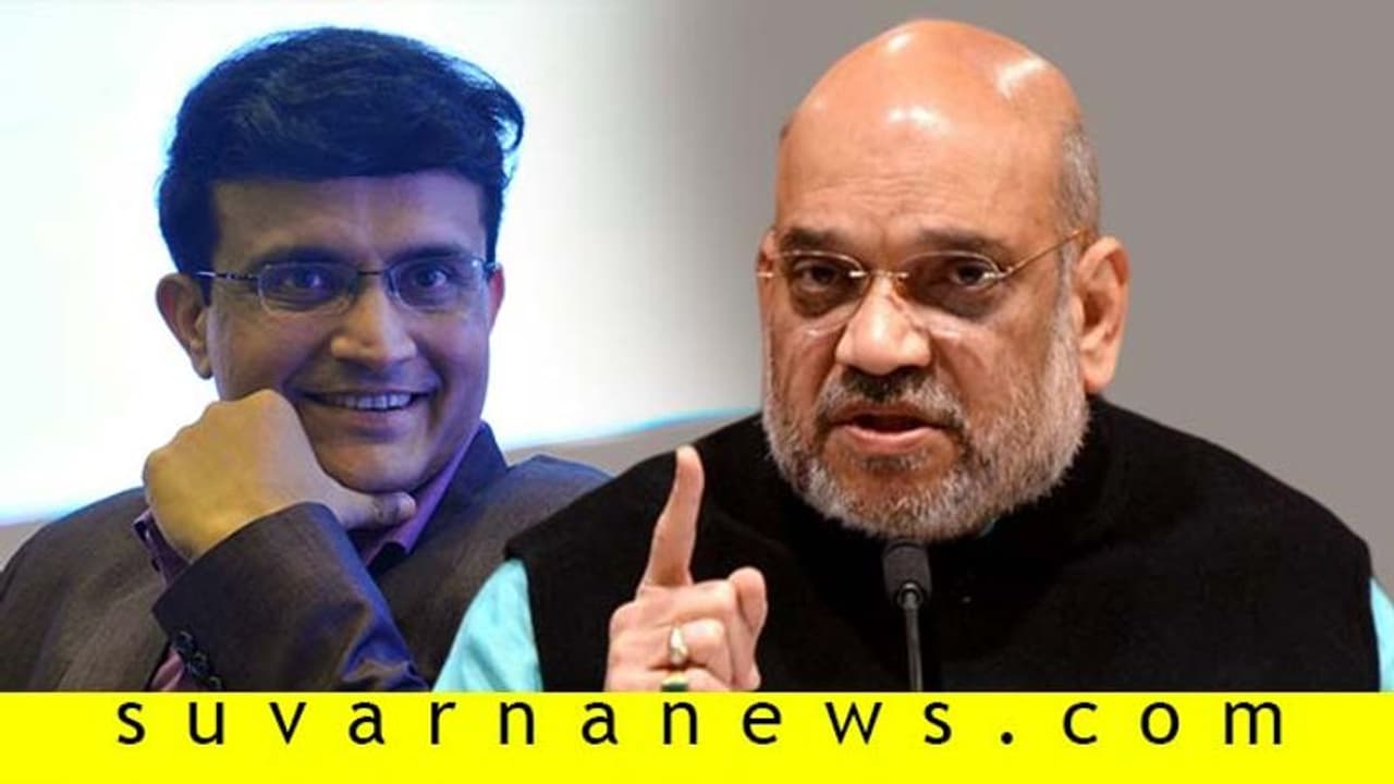 BJP ಸೇರ್ತಾರ ಗಂಗೂಲಿ? ಅಮಿತ್ ಶಾ ಭೇಟಿಯಾದ ನೂತನ BCCI ಅಧ್ಯಕ್ಷ! BJP ಸೇರ್ತಾರ ಗಂಗೂಲಿ? ಅಮಿತ್ ಶಾ ಭೇಟಿಯಾದ ನೂತನ BCCI ಅಧ್ಯಕ್ಷ!