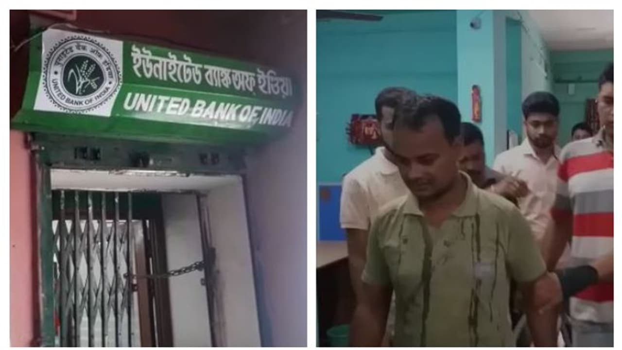 গ্রাহকদের পথে বসাল ব্যাঙ্ক কর্মীই, মছলন্দপুরে পাঁচ লক্ষের প্রতারণা গ্রাহকদের পথে বসাল ব্যাঙ্ক কর্মীই, মছলন্দপুরে পাঁচ লক্ষের প্রতারণা