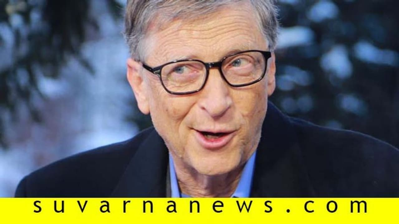 ಬೆಜೋಸ್ ಹಿಂದಿಕ್ಕಿದ ಬಿಲ್ಗೇಟ್ಸ್ ವಿಶ್ವದ ನಂ.1 ಸಿರಿವಂತ!, ಅಂಬಾನಿಗೆ ಯಾವ ಸ್ಥಾನ? ಬೆಜೋಸ್ ಹಿಂದಿಕ್ಕಿದ ಬಿಲ್ಗೇಟ್ಸ್ ವಿಶ್ವದ ನಂ.1 ಸಿರಿವಂತ!, ಅಂಬಾನಿಗೆ ಯಾವ ಸ್ಥಾನ?