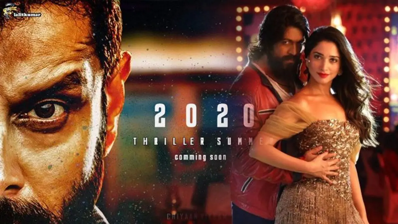 మరో బిగ్ బడ్జెట్ మూవీలో KGF బ్యూటీ మరో బిగ్ బడ్జెట్ మూవీలో KGF బ్యూటీ