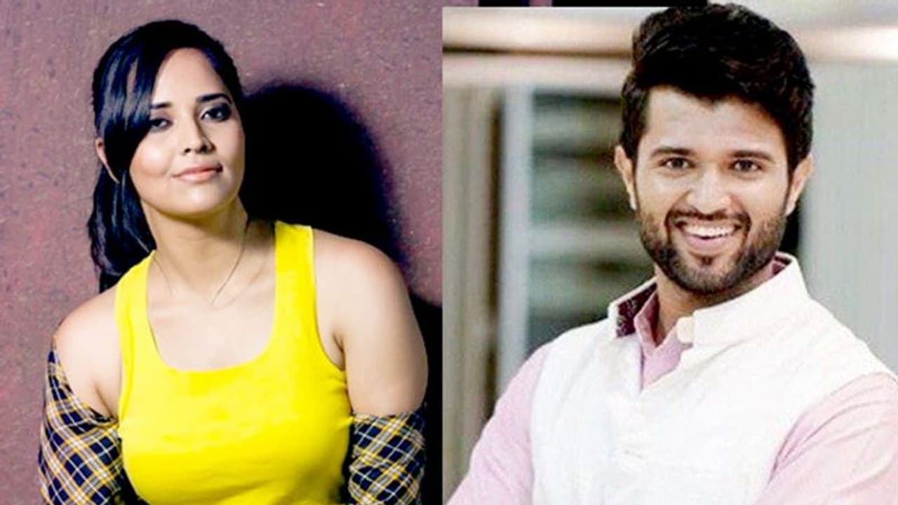 'నేనే డైరెక్టర్ అయితే అనసూయని..' విజయ్ దేవరకొండ కామెంట్స్! 'నేనే డైరెక్టర్ అయితే అనసూయని..' విజయ్ దేవరకొండ కామెంట్స్!