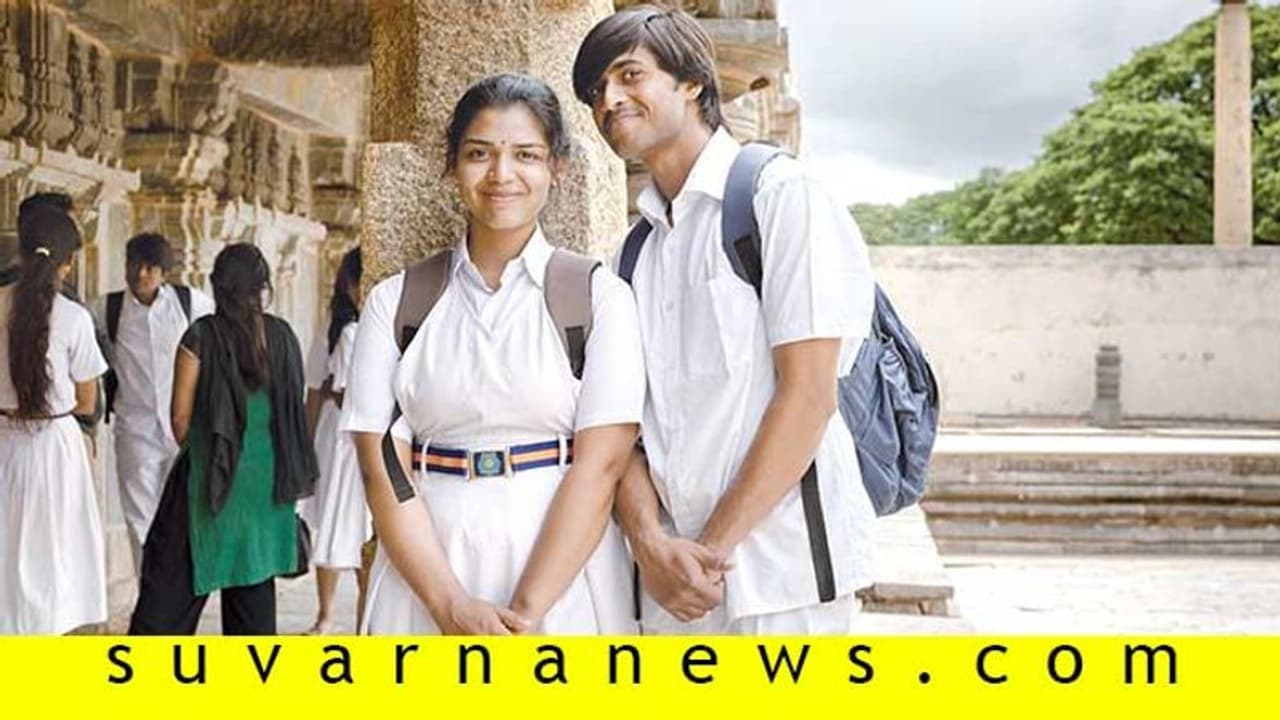 ಫಿಲ್ಮ್ ಫೆಸ್ಟಿವಲ್ಗಳಲ್ಲಿ ಬಹು ಚರ್ಚಿತ ಸಿನಿಮಾ 'ಗಂಟುಮೂಟೆ'! ಫಿಲ್ಮ್ ಫೆಸ್ಟಿವಲ್ಗಳಲ್ಲಿ ಬಹು ಚರ್ಚಿತ ಸಿನಿಮಾ 'ಗಂಟುಮೂಟೆ'!