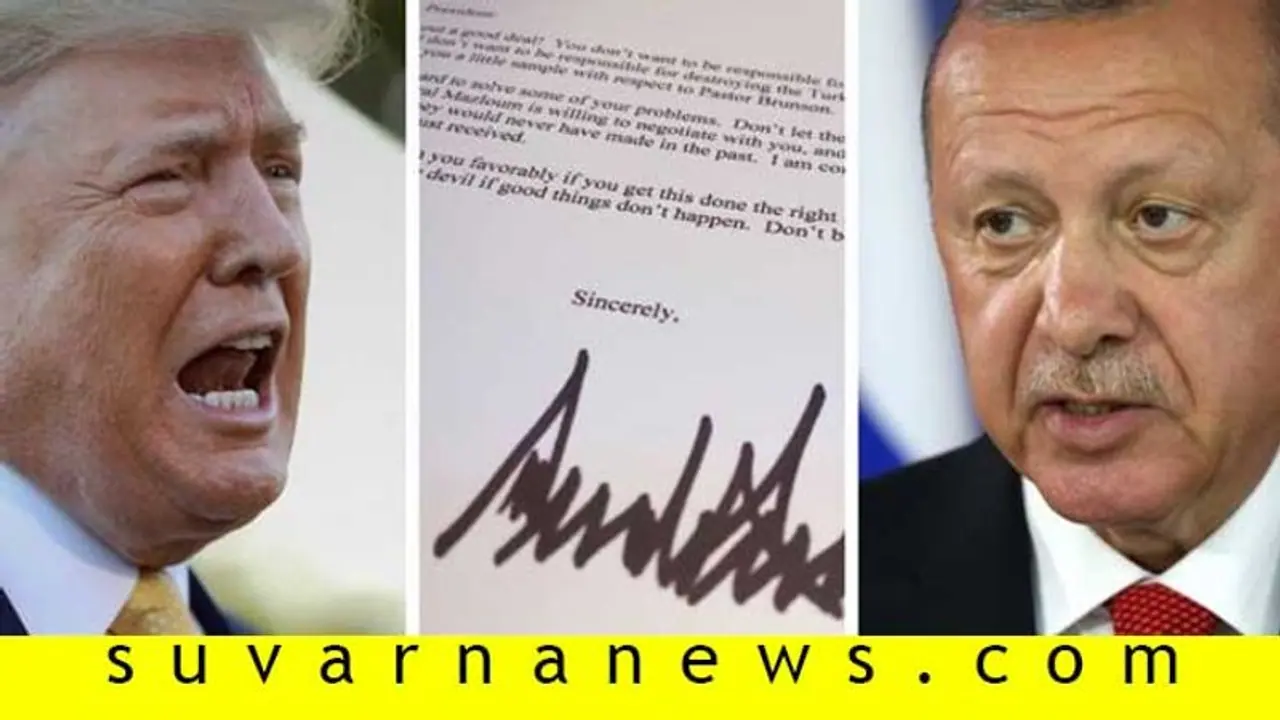ನಾಟ್ ಎ ಜೋಕ್: ಟ್ರಂಪ್ ಪತ್ರ ಹರಿದು ಡಸ್ಟ್ಬಿನ್ಗೆ ಎಸೆದ ಟರ್ಕಿ ಅಧ್ಯಕ್ಷ! ನಾಟ್ ಎ ಜೋಕ್: ಟ್ರಂಪ್ ಪತ್ರ ಹರಿದು ಡಸ್ಟ್ಬಿನ್ಗೆ ಎಸೆದ ಟರ್ಕಿ ಅಧ್ಯಕ್ಷ!